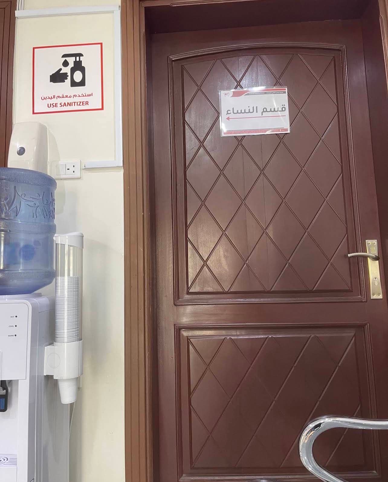 صورة 4 من تجربة مركز العلاج الطبي للحجامة