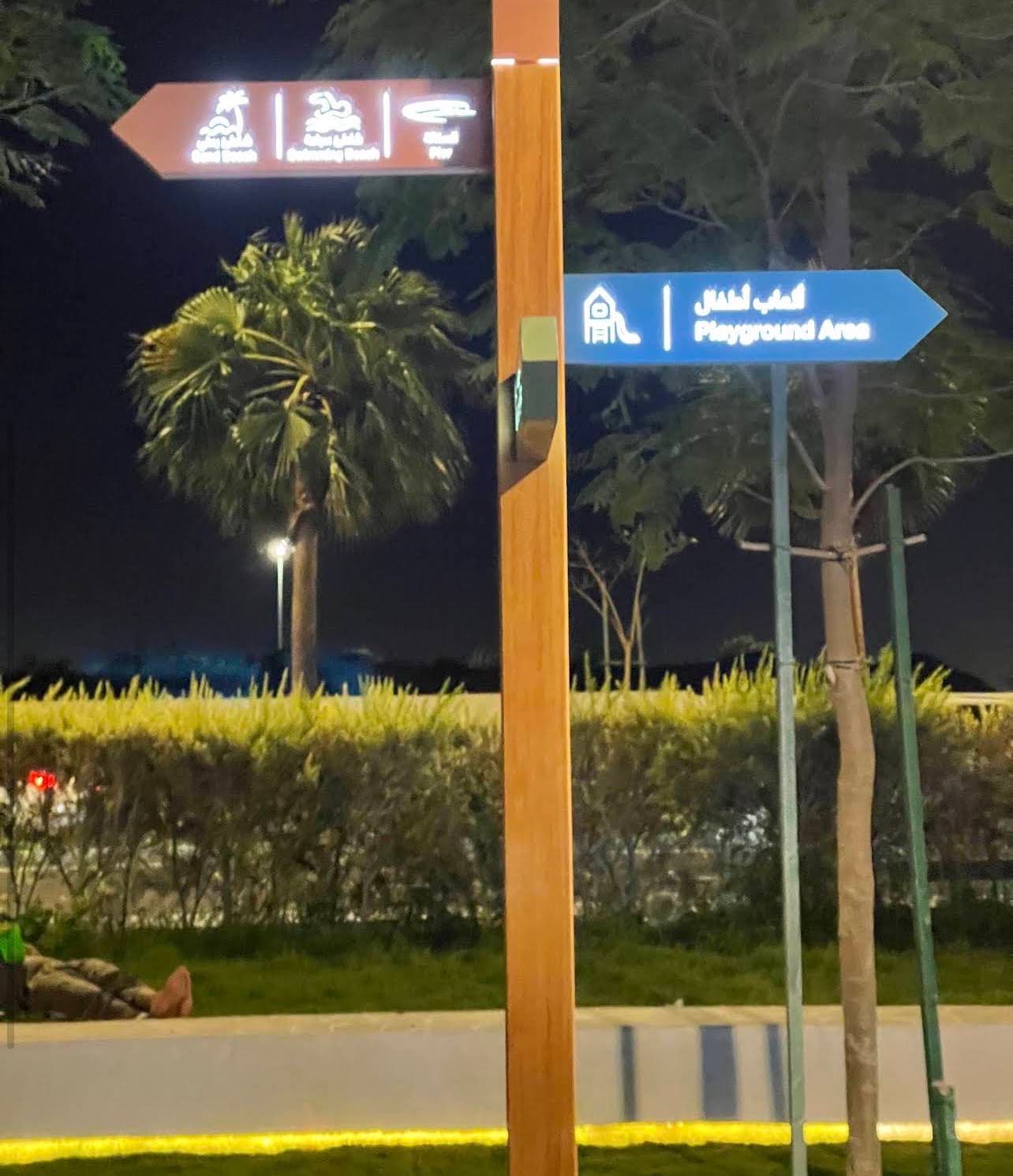 صورة 2 من تجربة واجهة ابحر الجديدة