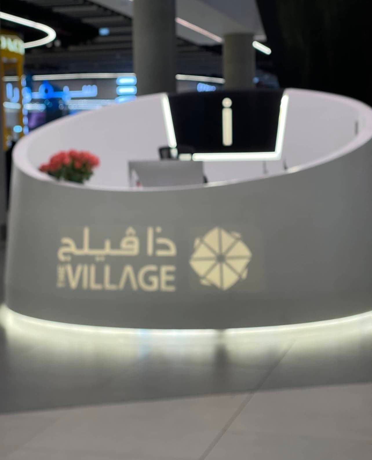 صورة 6 من تجربة Village Mall