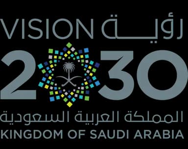 رؤية السعودية 2030