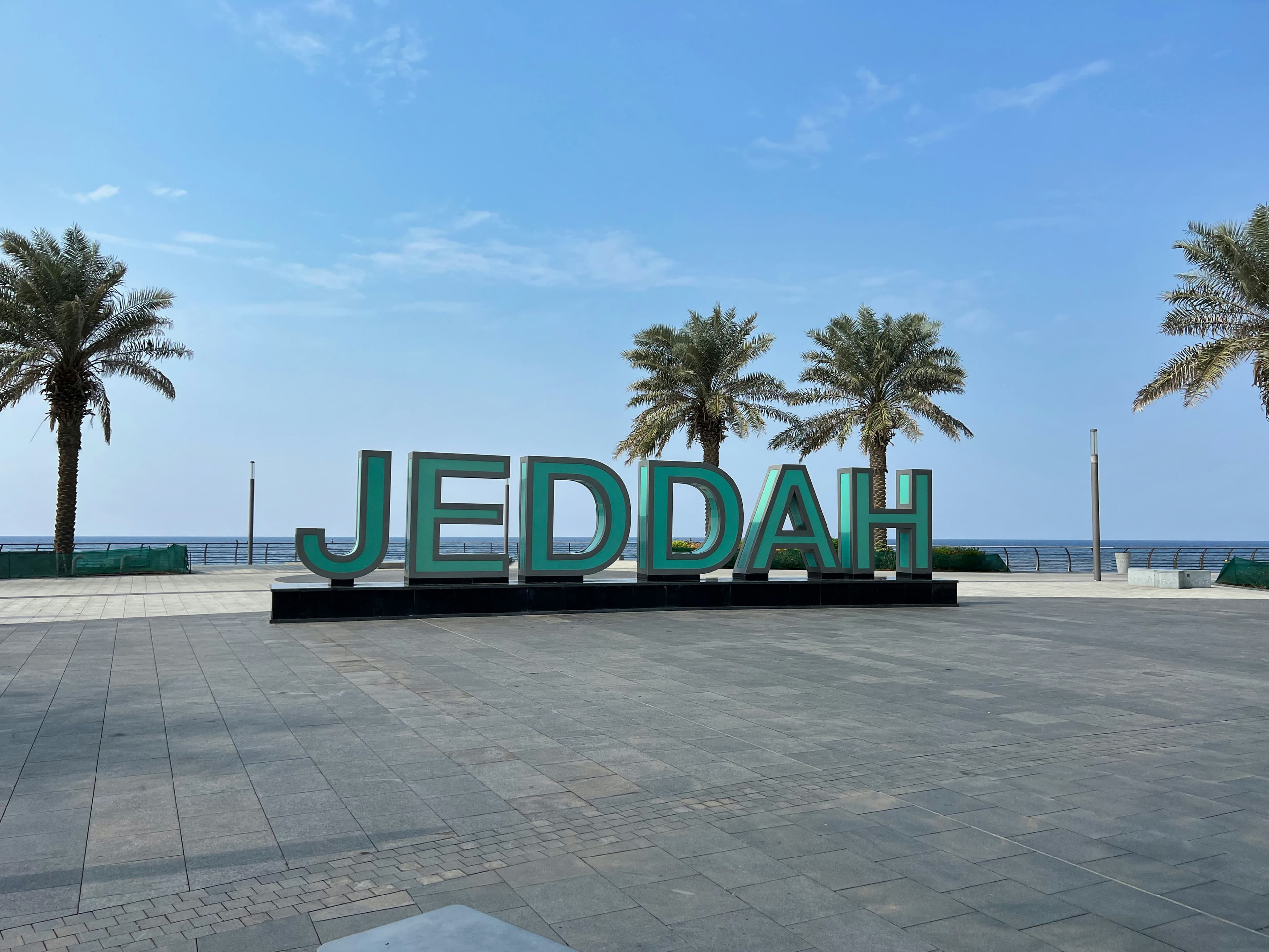 شواطئ ومنتجعات