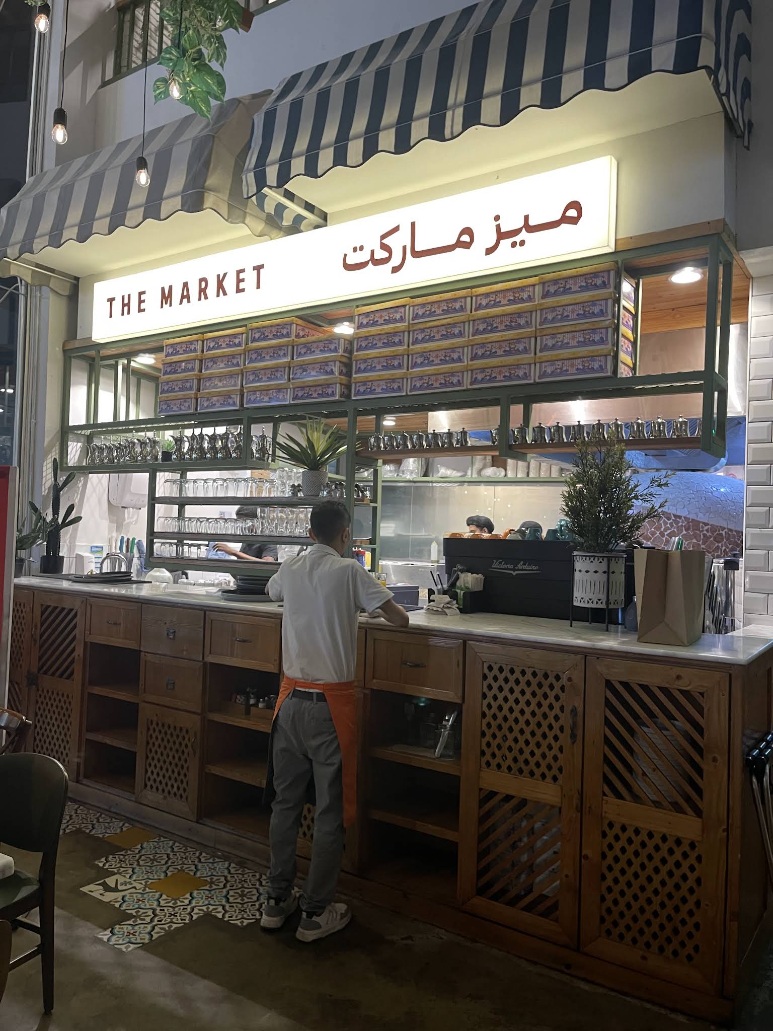 صورة 4 من تجربة مطعم ميز